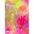 �U�E�x�X�g�N���b�v�W [DVD]