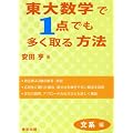 ���吔�w��1�_�ł����������@ ���n��