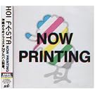 NOW PRINTING(���񐶎Y�����)(DVD�t)
