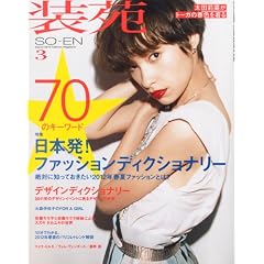 ���� 2012�N 03���� [�G��]
