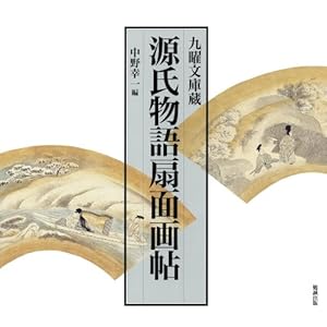 ���������ʉ撟�\��j���ɑ�