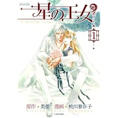 ���̉��� 1 (BLADE COMICS)
