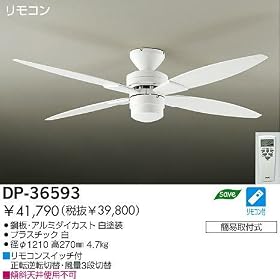 �_�C�R�[ �V�[�����O�t�@�� DP-36593