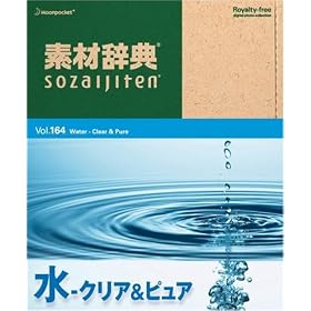 �f�ގ��T Vol.164 ��~�N���A&�s���A��