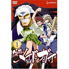 ���ʂ̃��C�h�K�C1 (��������) [DVD]