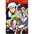 ���ʂ̃��C�h�K�C1 (��������) [DVD]