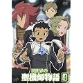 �ِ��E�̐��@�t���� 4 [DVD]