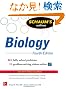Schaum's Outline of Biology (Schaum's Outline Series)