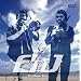E'nJ 3rd Album "Just Us"
