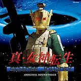 �^�E���_�]�� STRANGE JOURNEY �I���W�i���E�T�E���h�g���b�N�Q�[���E�~���[�W�b�N�ɂ��