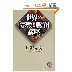 ���E�̏@���Ɛ푈�u�� (���ԕ���)