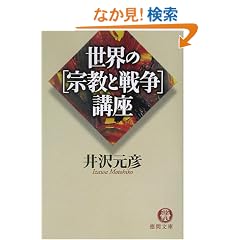 ���E�̏@���Ɛ푈�u�� (���ԕ���)