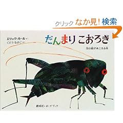 ����܂肱���났�\���̉�����������{ (�{�[�h�u�b�N)