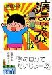 �a�C����Ȃ���A�t�c�[����\�_�o�Ȃɍs���Ă݂�[ (�m�b�̐X����)