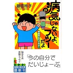 �a�C����Ȃ���A�t�c�[����\�_�o�Ȃɍs���Ă݂�[ (�m�b�̐X����)