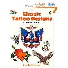 Classic Tattoo Designs Coloring Book (Dover Design Coloring Books)