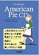 American Pie CD ~ Slice of Life Essays on America and Japan (���b�c��)