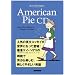 American Pie CD ~ Slice of Life Essays on America and Japan