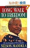 Long Walk to Freedom: The Autobiography of Nelson Mandela