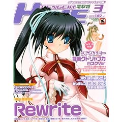 DENGEKI HIME ( �d���P ) 2010�N 03���� [�G��]