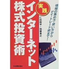 ���H �C���^�[�l�b�g���������p�\���̏W�ߕ��E�g��������f�C�E�g���[�h�p�܂�!