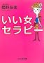 �������Z���s�[ (�Ԃ񂩎Е���)