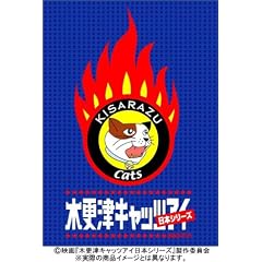 �؍X�ÃL���b�c�A�C ���{�V���[�Y [DVD]