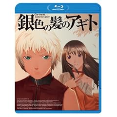 ��F�̔��̃A�M�g [Blu-ray]