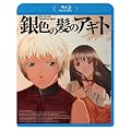 ��F�̔��̃A�M�g [Blu-ray]