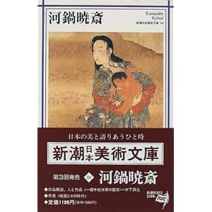 �͓�ō� (�V�����{���p����)