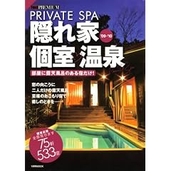 1�T��PREMIUM �B��ƌ�����f09-�f10 (1�T��MOOK  TOKYO��T��PREMIUM)