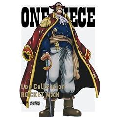 ONE PIECE�@Log  Collection�@ �gROCKET MAN�h [DVD]