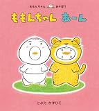 �����񂿂�� ���[�� (�����񂿂�񂠂��ڂ�)