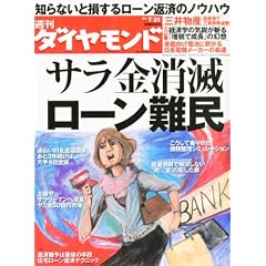 �T�� �_�C�������h 2010�N 7/31�� [�G��]