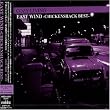 EAST WIND(CHICKENSHACK BEST)