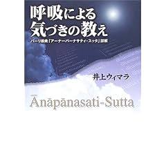 �ċz�ɂ��C�Â��̋����\�p�[�����T�u�A�[�i�[�p�[�i�T�e�B�E�X�b�^�v�ډ�