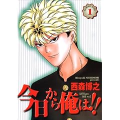 �������牴��!! (1) (���N�T���f�[�R�~�b�N�X�q���C�h�Łr)