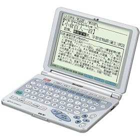 SHARP PW-9300 �d�q����