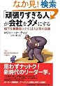 �u�撣�肷����l�v����Ђ��_���ɂ���\�����𖳐ӔC�ɂ��Ă��܂���i�̖@���\