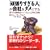 �u�撣�肷����l�v����Ђ��_���ɂ���\�����𖳐ӔC�ɂ��Ă��܂���i�̖@���\