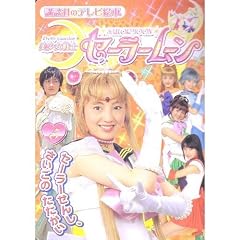 ��������m�Z�[���[���[�� (5) (�u�k�Ђ̃e���r�G�{ (1313))