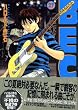BECK�i27�j (�u�k�ЃR�~�b�N�X�\Monthly shonen magazine comics (KCDX2183))