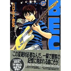 BECK�i27�j (�u�k�ЃR�~�b�N�X�\Monthly shonen magazine comics (KCDX2183))