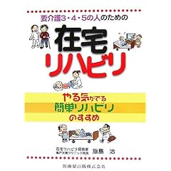 �v���3�E4�E5�̐l�̂��߂̍ݑ�n�r���\���C���ł�ȒP���n�r���̂�����
