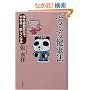 �Ղ�Ղ錒�N�@�\�̂�U�������Ă₹��E�������Ȃ�