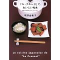 �u���E�N���[�[�v�ŁA���������a�H�\����Ŗ����̂��͂�����낤