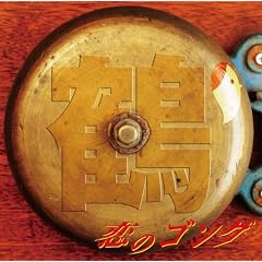���̃S���O(DVD�t��)