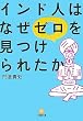 �C���h�l�͂Ȃ��[����������ꂽ�� (���w�ٕ���)