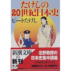 ��������20���I���{�j (�V������)