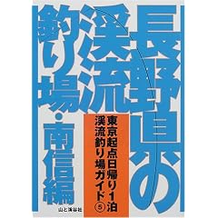 ���쌧�̌k���ނ��E��M�� (�����N�_���A��1���k���ނ��K�C�h)